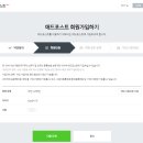 위애드