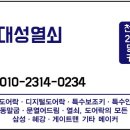 대우목화아파트(4차) 이미지