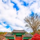 문화유산답사 | [곡성 문화유산 답사] 곡성의 전통을 상징하는 곡성향교