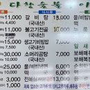 다향한우직판장