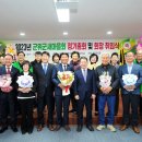 군위군 새마을문고 이미지