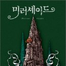 셰이드 이미지