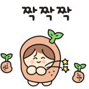 다민채