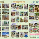 계림초등학교 병설유치원 이미지