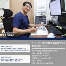 남대문더본재활의학과의원 | 종로통증의학과 진료 허리 엉덩이 통증 대응플랜