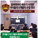 에스티어학원 이미지