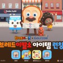아이골프존 이미지