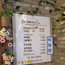 얼큰동태찌개낭만코다리 | [안산 본오동] 얼큰동태찌개낭만코다리 - 더운 여름이면 생각나는 콩국수 맛집