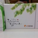 녹용본초원 이미지