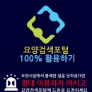 노블타운요양원 이미지