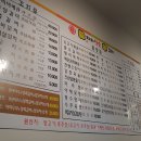 한자리참숯양꼬치 이미지