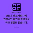 지원카정비 이미지