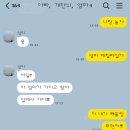 마니엘티 - 양주시 부흥로1204번길 36 | 천~만번 더 들어도~~