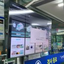 에이원자동차종합검사소 | 진주자동차검사소에서 종합검사 후기 (토요일 예약 비용 위치 소요시간)