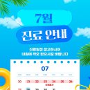 나눔성형외과의원 이미지