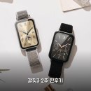 (주)갤럭시스포츠 | 갤럭시핏3 스트랩 2주 써보니 리얼후기 SM-R390 갤핏3 시계줄