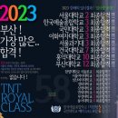 티엔티학원 이미지