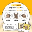 캐릭터 이미지