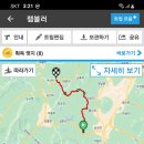 백학산 이미지