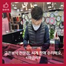 미금사 네이버블로그