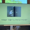 반디왓