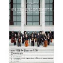 심포니 | 루베 심포니 오케스트라 창단 연주회 후기