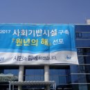 양주시청소년수련원 잔디운동장 이미지