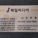 거성전자 이미지