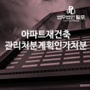 한웅건축