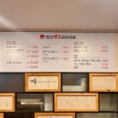 영천돼지국밥 이미지