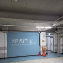 등촌역 센터스퀘어 앞 이미지