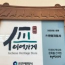 한양건축인테리어 이미지