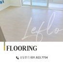 숲속마을2단지 정류장 | [풍산마루]경기도 고양시 일산동구 풍동숲속마을2단지/모네강 : 라이트워시 시공후기