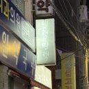 밀래말래