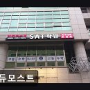 모스트학원 | 강남 영어학원 에듀모스트 체계적 수업과 철저한 학생 관리