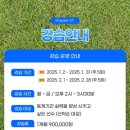 광명 스포츠 아카데미 이미지