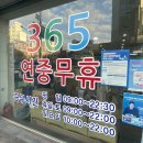 완산종로약국 이미지