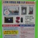 그린스토아 이미지