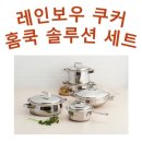 집밥요리 이미지