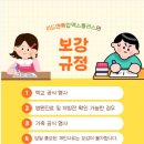 톡영수학원