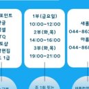 컴퓨터학원 이미지