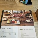 [청주] 샤브뜰 청주율량점_율량동 샤브샤브 맛집 샤브...소고기 샤브 내돈내산 후기, 주차장 넓은 곳