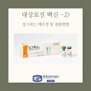 파주성모의원 이미지