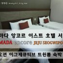 테이크어반제주 이미지