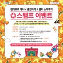 라이브클럽 이미지