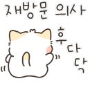 강원특별자치도 영월군 주천면사무소 이미지