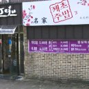 상봉동-055 이미지