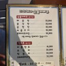 [다이애나 호프 바베큐 용호점] 창원 용호동 치킨 맛집 노포 감성 내돈내산 창원 생맥주 맛집
