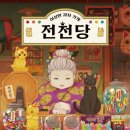 애니원코리아 이미지