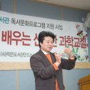 신기한 마술교실 이미지